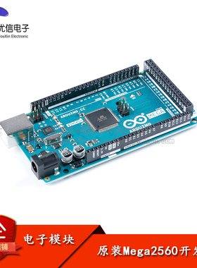 原装正品 ARDUINO MEGA 2560 R3 A000067 ATmega2560开发板模块