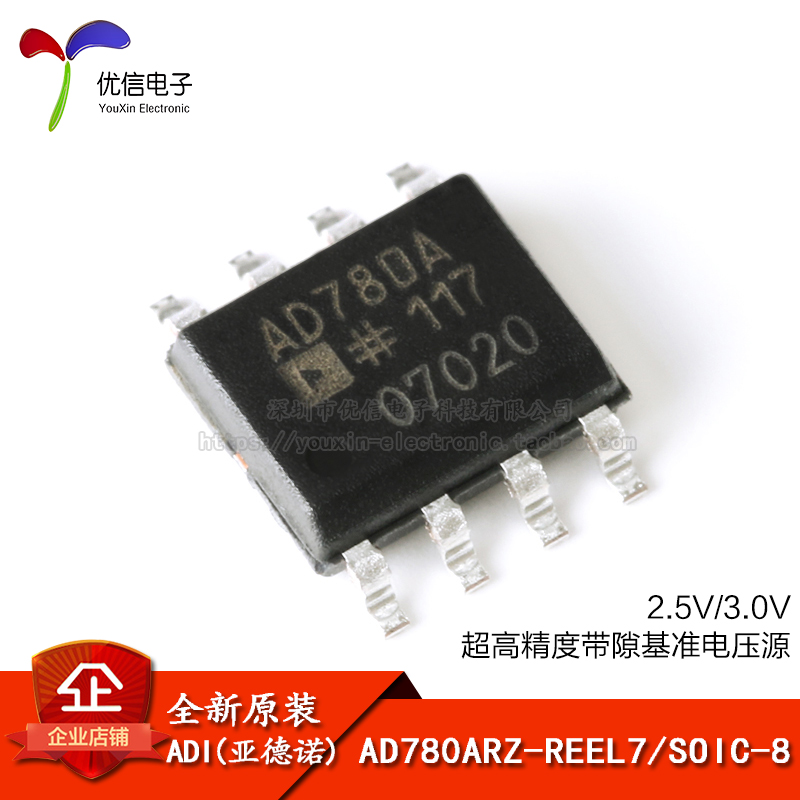 AD780ARZ-REEL7SOIC-8IC芯片