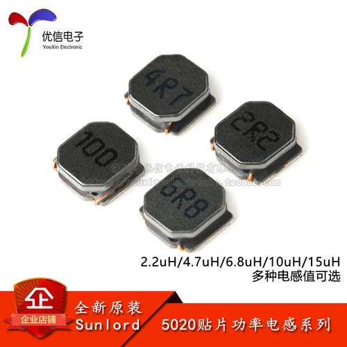 5020贴片功率电感2.2uH~15uH