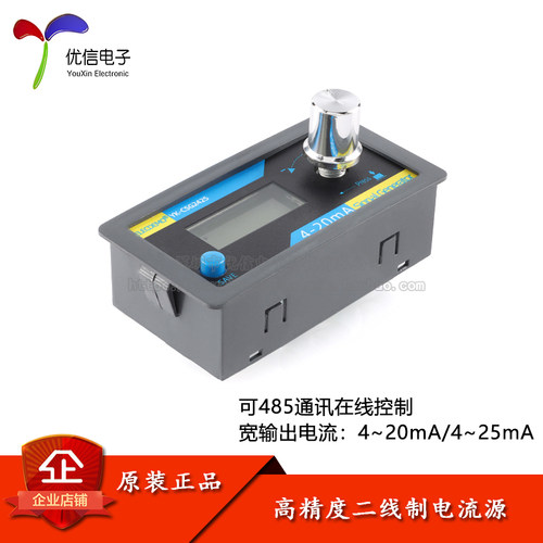 原装正品YK-CSG2425信号发生器