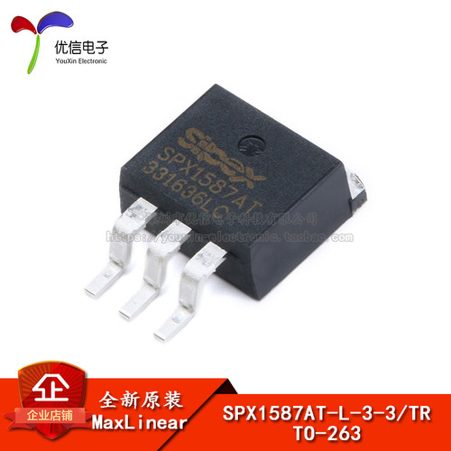 SPX1587AT-L-3-3/TR线性稳压