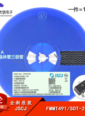 原装正品 FMMT491 491 SOT-23 60V 1A NPN晶体管三极管（10只）