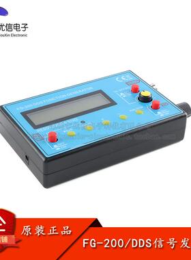 FG-200 DDS信号发生器 0.01HZ-500KHz Function Signal Generator