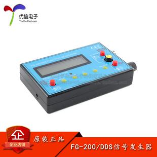 FG-200 DDS信号发生器 0.01HZ-500KHz Function Signal Generator