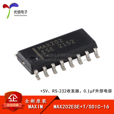 原装正品MAX202ESE+T收发器芯片