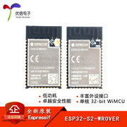 Chính hãng ESP32-S2-WROVER-I lõi đơn 32-bit Wi-Fi MCU mô-đun mô-đun không dây