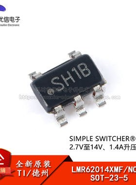 原装正品 贴片 LMR62014XMF/NOPB SOT-23-5 1.4A 升压稳压器芯片