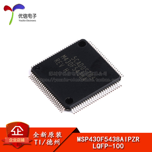 原装正品  贴片 MSP430F5438AIPZR 16位微控制器 LQFP-100 芯片