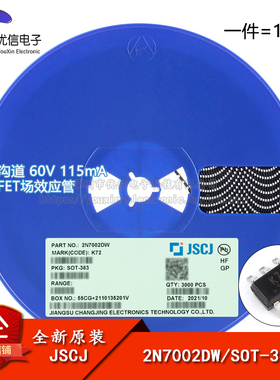 原装2N7002DW K72 SOT-363 2个N沟道 60V 115mA MOSFET场效应管
