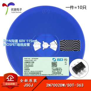 SOT 363 2个N沟道 原装 115mA K72 60V MOSFET场效应管 2N7002DW