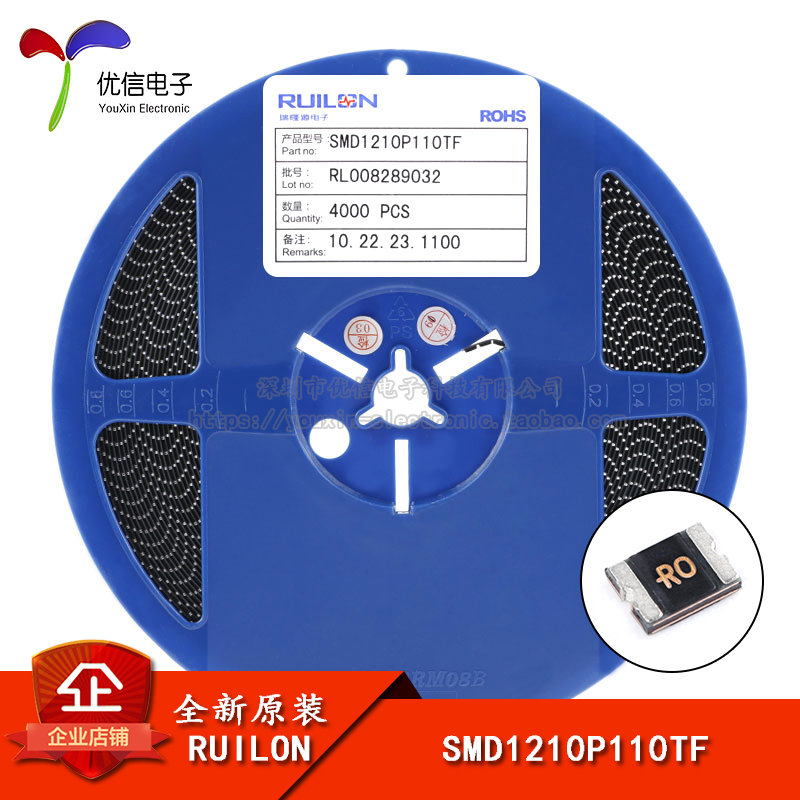1210贴片PTC自恢复保险丝1.1A6V
