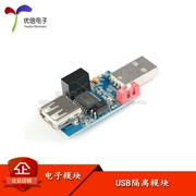 [Uxin Electronics] Bộ cách ly USB Bảng bảo vệ khớp nối mô-đun cách ly USB sang USB