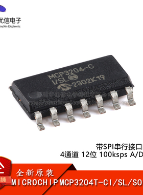 原装正品 MCP3204T-CI/SL SOIC-14 12位四通道A/D转换器芯片