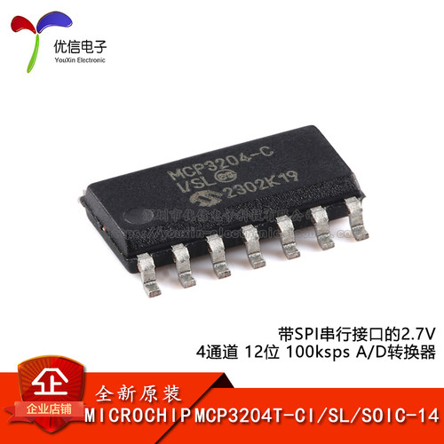 原装MCP3204T-CI/SL转换器芯片