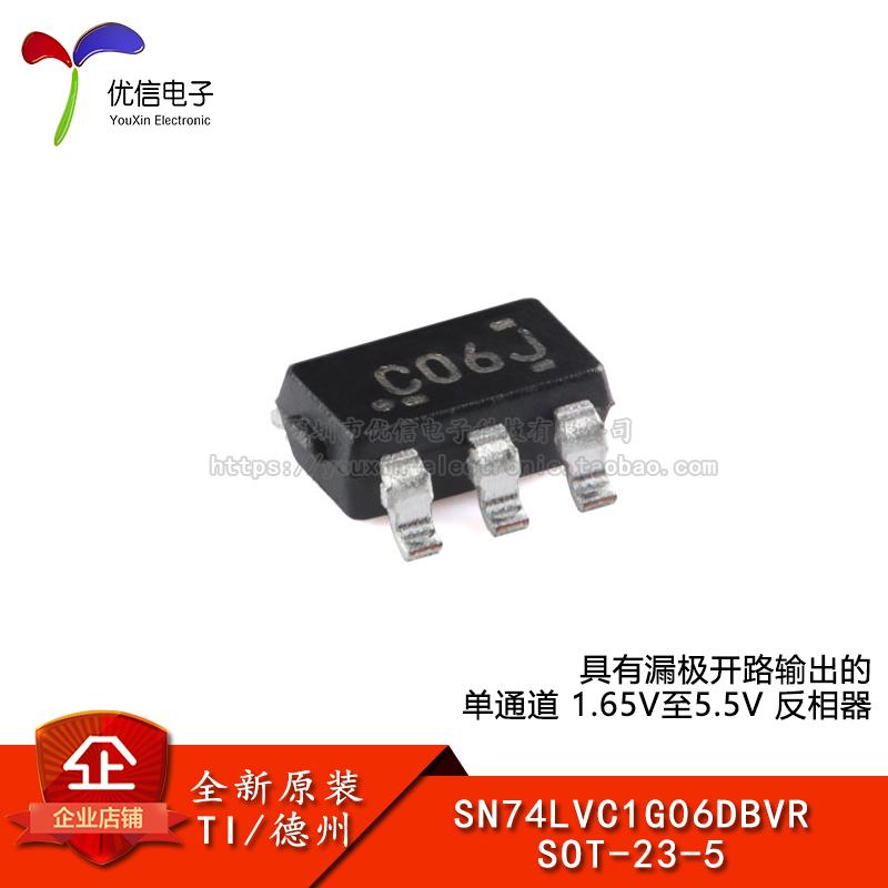 原装SN74LVC1G06DBVR反相器芯片