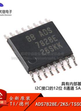 原装ADS7828E/2K5 TSSOP-16具有内部基准源和I2C接口的12位 8通道