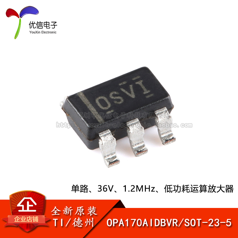 原装正品OPA170AIDBVR放大器芯片