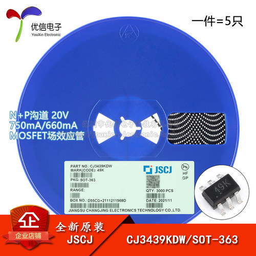 原装正品CJ3439KDW场效应管
