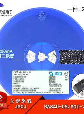 原装正品 BAS40-05 45 SOT-23 40V 200mA 肖特基二极管（20只）