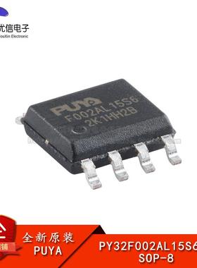 原装PY32F002AL15S6TU SOP-8 ARM Cortex-M0 32位微控制器-MCU