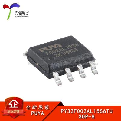 原装PY32F002AL15S6TU微控制器