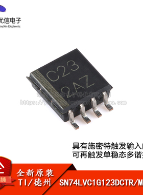 原装正品 SN74LVC1G123DCTR MSOP-8 单稳态多谐振荡器芯片