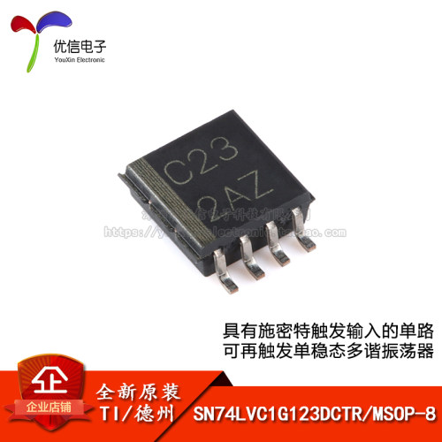 原装正品SN74LVC1G123DCTR芯片