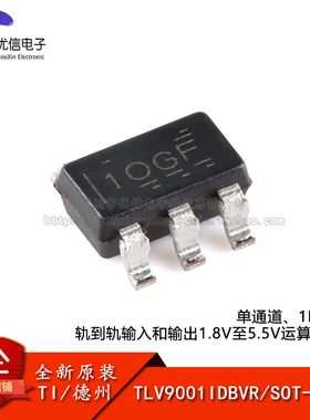 原装TLV9001IDBVR SOT-23-5 单通道运算放大器芯片