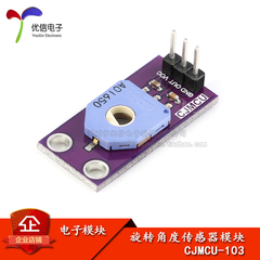 triết áp 10k [Uxin Electronics] Mô-đun cảm biến góc quay SV01A103AEA01R00 tinh chỉnh chiết áp chiết áp rv24yn20s chiết áp đôi