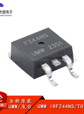 原装正品 IRFZ44NS TO-263 60V/50A N沟道,场效应管(MOSFET)