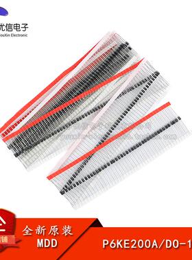 原装正品 MDD P6KE200A DO-15 TVS瞬态电压抑制器二极管