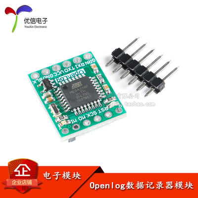Openlog数据记录器飞控板模块