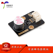 [Uxin Electronics] Mô-đun còi hoạt động cảm biến âm thanh mô-đun âm thanh ổ đĩa cấp thấp