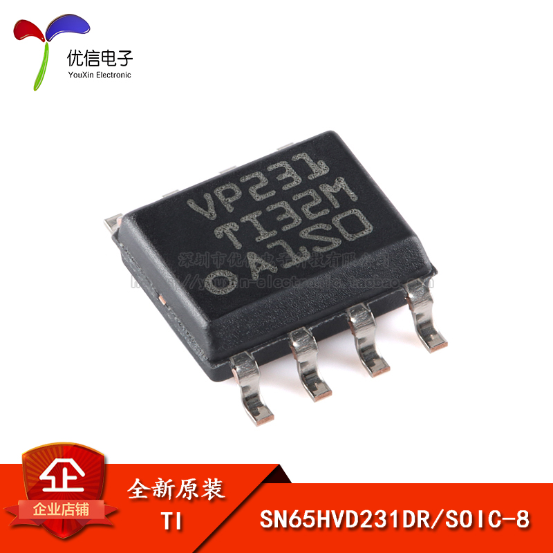 SN65HVD231DRSOIC-8收发器芯片