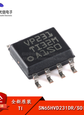 原装正品 SN65HVD231DR SOIC-8 休眠模式的3.3V CAN收发器芯片