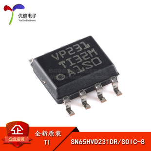 SOIC SN65HVD231DR 休眠模式 CAN收发器芯片 原装 3.3V 正品