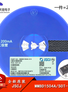 原装正品MMBD1504A A14 SOT-23 200V 200mA开关二极管（20只）