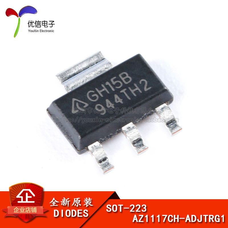 原装正品 贴片 AZ1117CH-ADJTRG1 SOT-223 LDO稳压器芯片