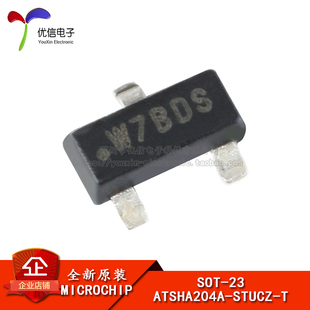ATSHA204A STUCZ 加密芯片 正品 验证芯片 贴片 SOT 原装