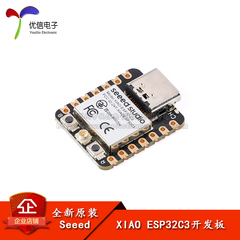 原装正品 Seeed Studio XIAO ESP32C3 拇指 WIFI 开发板
