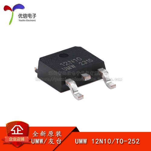 原装正品12N10场效应管(MOSFET)