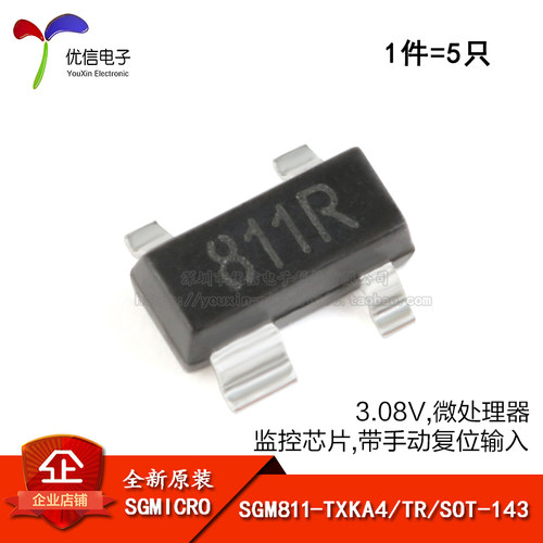原装正品 SGM811-TXKA4/TR 丝印811T SOT-143 微处理器监控芯片