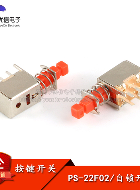 A03直键开关 PS-22F02 双排6脚自锁开关琴键开关按键开关