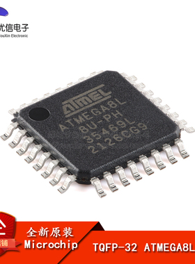 原装正品 贴片 ATMEGA8L-8AU AVR单片机 8位微控制器 QFP-32