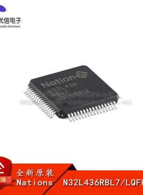 原装正品N32L436RBL7 LQFP-64 ARM Cortex-M4 32位微控制器-MCU