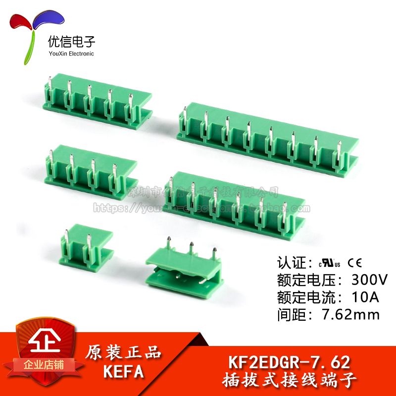 KF2EDGR-7.62-2/3/4/5/6/8P弯针插座 7.62mm间距插拔式接线端子-封面