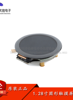 原装1.28寸圆形触摸TFT显示屏模块 GC9A01驱动IPS LCD触摸屏模块