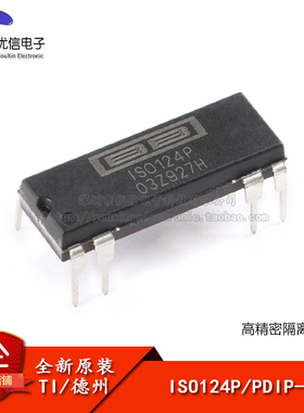 原装正品 ISO124P PDIP-8 高精密隔离放大器芯片