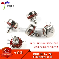 WTH118-1A 2W Điện áp màng carbon một vòng tròn 1K/4,7K/10K/47K/100K/220K/330/470K chiet ap 50k chiết áp 500k