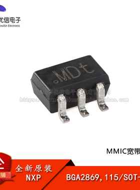 【优信电子】原装正品 BGA2869,115 SOT-363 MMIC 宽带放大器芯片